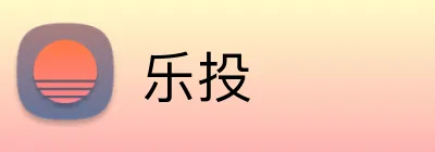 乐投 Logo